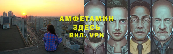 альфа пвп VHQ Белоозёрский