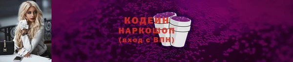 альфа пвп VHQ Белоозёрский