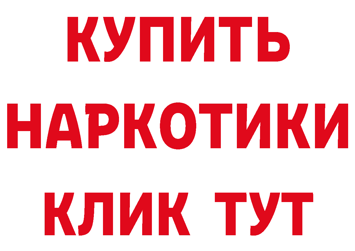 Где купить наркотики? площадка телеграм Верещагино